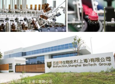 益生菌OEM哪家靠譜？大江生醫百岳特以實力引領行業創新